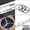 Adecuado para Mercedes-Benz Gls400D Gls500 Gls63 Amg V8Biturbo Tracción en las Cuatro Ruedas Calcomanía Lateral de Guardabarros