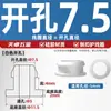 Cubierta Protectora de Silicona Invertida de Doble Cara para Bobina con Forma de I Cubierta Protectora de Goma Agujero Redondo Perforado Snap-On Pasamuros Anillo de Cuero