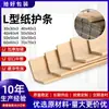 Protectores de Esquina de Papel en Forma de L 30*30*3 Tiras de Esquina Múltiples Especificaciones Tiras de Borde Tiras de Esquina de Papel Protectores de Esquina Rectos Anticolisión Papel Kraft