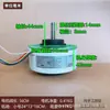ZKFP-21-10-2L apto para motor interior de aire acondicionado Hitachi RRMBP230 inverso de 6 hilos CC 21W para uso en el extranjero