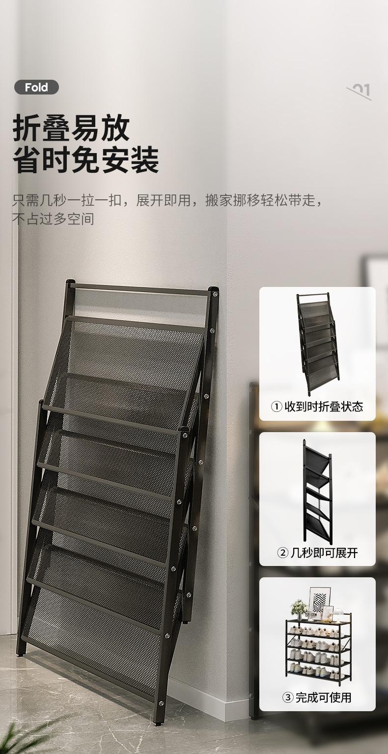 复制_折叠铁艺鞋架家用门口免安装金属简易202.jpg