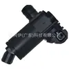 La Bomba de Lavaparabrisas 060210-6680 es adecuada para los modelos Honda Civic 2017-2024