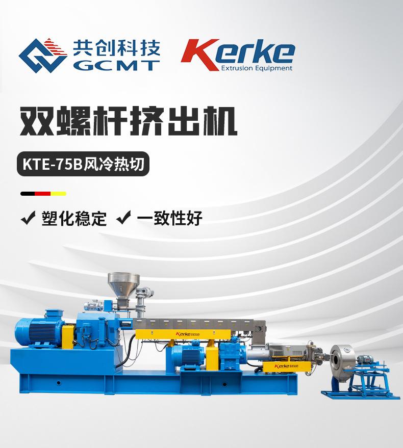 6KTE75B-180一字型_01