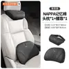 Adequado para encosto de cabeça, almofada lombar, suporte de cintura, travesseiro de pescoço e encosto do carro Hongqi EQM5H5H6H7HS3HS5HS6HS7HS9