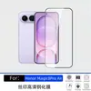 Adequado para Honor Magic8 Pro Air HD Anti-Peep Película de Vidro Temperado Tela de Seda Filme para Lente Fabricante Atacado