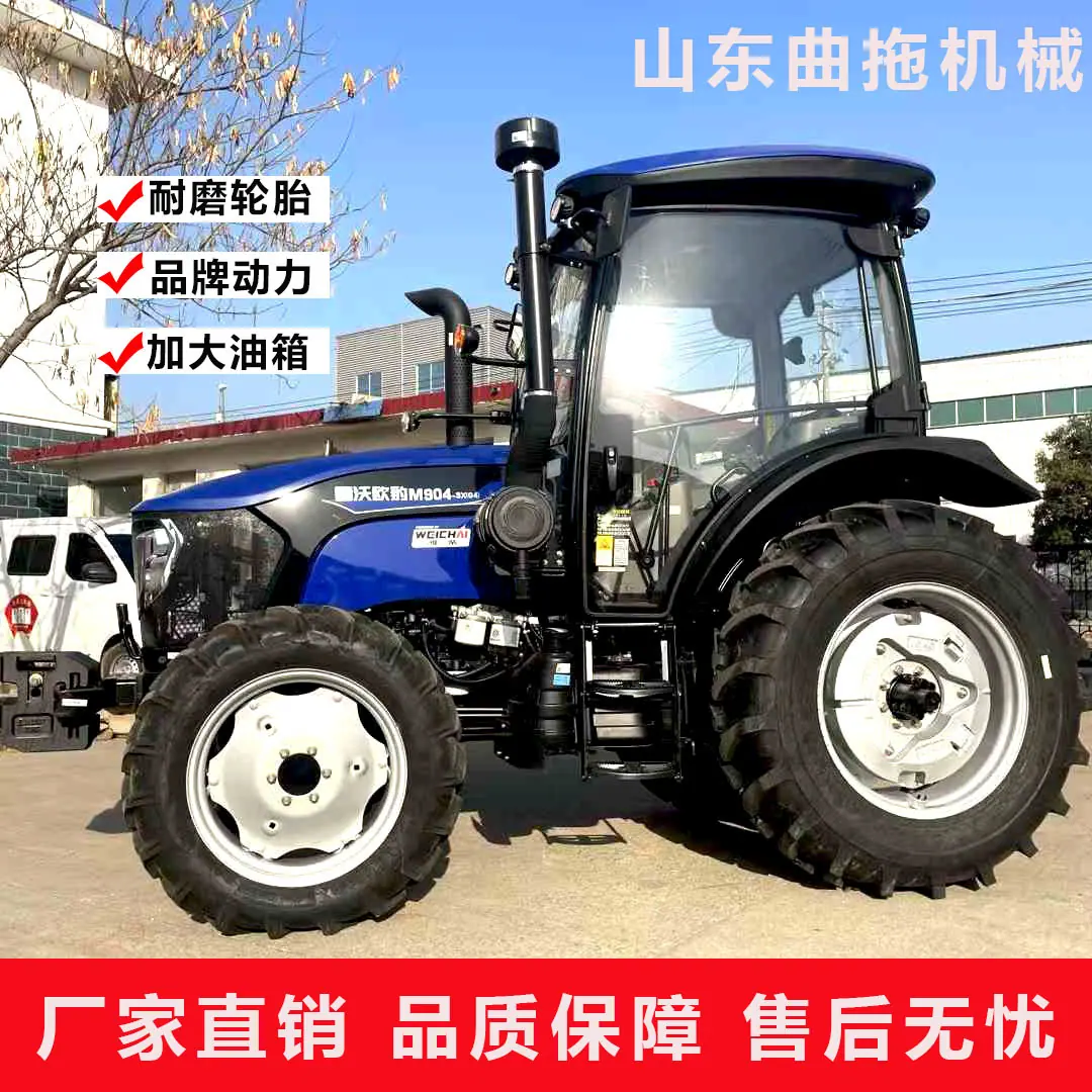 雷沃欧豹M904-3X