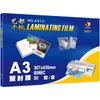 Película Plastificadora A4 en Stock 6 pulgadas 7 pulgadas 8 pulgadas Película Plastificadora para Fotos 3 pulgadas 5 pulgadas Papel Plastificador A3 Película Protectora Gruesa de Alta Definición para Tarjetas