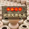 Rongxian Mingfeng Taoye Cerámica de Sichuan 25 kg Jarra de Vino Jarra de Vino Interior y Exterior Cerámica Gruesa sin Esmalte Jarra de Vino Sellada Olla de Vino Venta al por Mayor