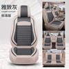 Venta al por mayor personalizado A1 funda de asiento de lino especial para siete asientos coche comercial furgoneta MPV funda de asiento cojín de 7 asientos