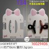 Clip de pinza pequeño para tarjetas de niños de conejo lindo 4 tarjetas pinzas para el pelo etiqueta de traje de cartón pequeño venta al por mayor