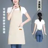 Avental Ajustável Impressão de Logo Uniforme de Funcionário de Supermercado de Frutas Uniforme de Trabalho para Catering de Loja de Chá com Leite Impermeável Respirável