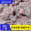 Catalizador de Monóxido de Carbono Adsorbente de Dióxido de Carbono Blanco Rosa Absorbente para Laboratorio Minero