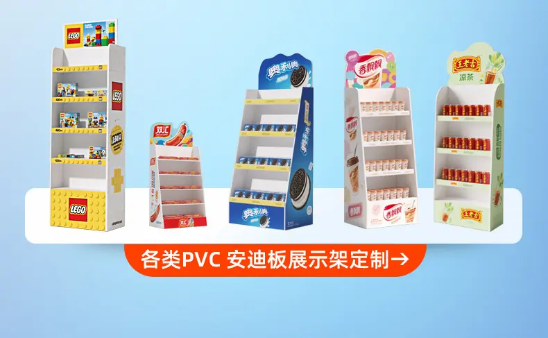 1688东莞店铺详情页0725_04.jpg