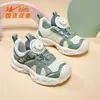Tênis Infantil Double Star com Cores Contrastantes, Moderno e Estiloso para Meninos e Meninas, Tênis Esportivo Infantil Casual da Moda 90302