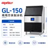 Máquinas de Gelo Comerciais Cuidadosamente Selecionadas para Lojas de Chá com Leite, Cafeterias e Lojas de Bebidas Geladas, Fabricantes de Equipamentos de Fabricação de Gelo Totalmente Automáticos Atacado