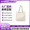 Bolsa Tote Bolsa de Viagem Feminina Grande Capacidade Rígida Todas as Categorias Bolsa Logotipo Personalizado Comércio Doméstico e Estrangeiro OEM Fabricação de Marca Própria