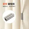 Clips Magnéticos para Cortinas, Clips Selladores Bloqueadores de Luz sin Taladro, Clips de Cierre Magnético de Doble Cara de Acero Inoxidable para Cortinas