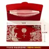 Nuevo Gran Sobre Rojo de Mil Yuanes 2025 para Compromiso y Boda, Especial para Cambiar Nombres, Sobre Rojo de Alta Gama con Palabras Felices
