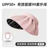 Sombrero de Sol Mejorado con Parte Superior Abierta, Estilo Popular, UPF50+, Ala Ancha para Mujer, Adecuado para Ciclismo y Protección Solar en Verano