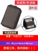 Tarjetero de Cuero Genuino para Hombre Anti-desmagnetización Anti-robo Tarjetero para Mujer Multitarjeta Cierre de Cremallera Tarjetero para Tarjetas de Crédito