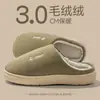 Chinelos Peludos Femininos 2026 Novo Outono/Inverno com Forro de Pelúcia Quentes, Bico Fechado, Solado Grosso Antiderrapante para um Lar Aconchegante
