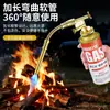Boquilla de Manguera Flexible Extensible 360 Grados Sf-269 Encendedor Cartucho de Gas Barbacoa de Cassette Antorcha Portátil para el Hogar