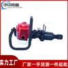 Llave de Tornillos de Combustión Interna Tipo Bolsa NLB-500 Llave de Tornillos de Combustión Interna para Vía Férrea Motor de Gasolina