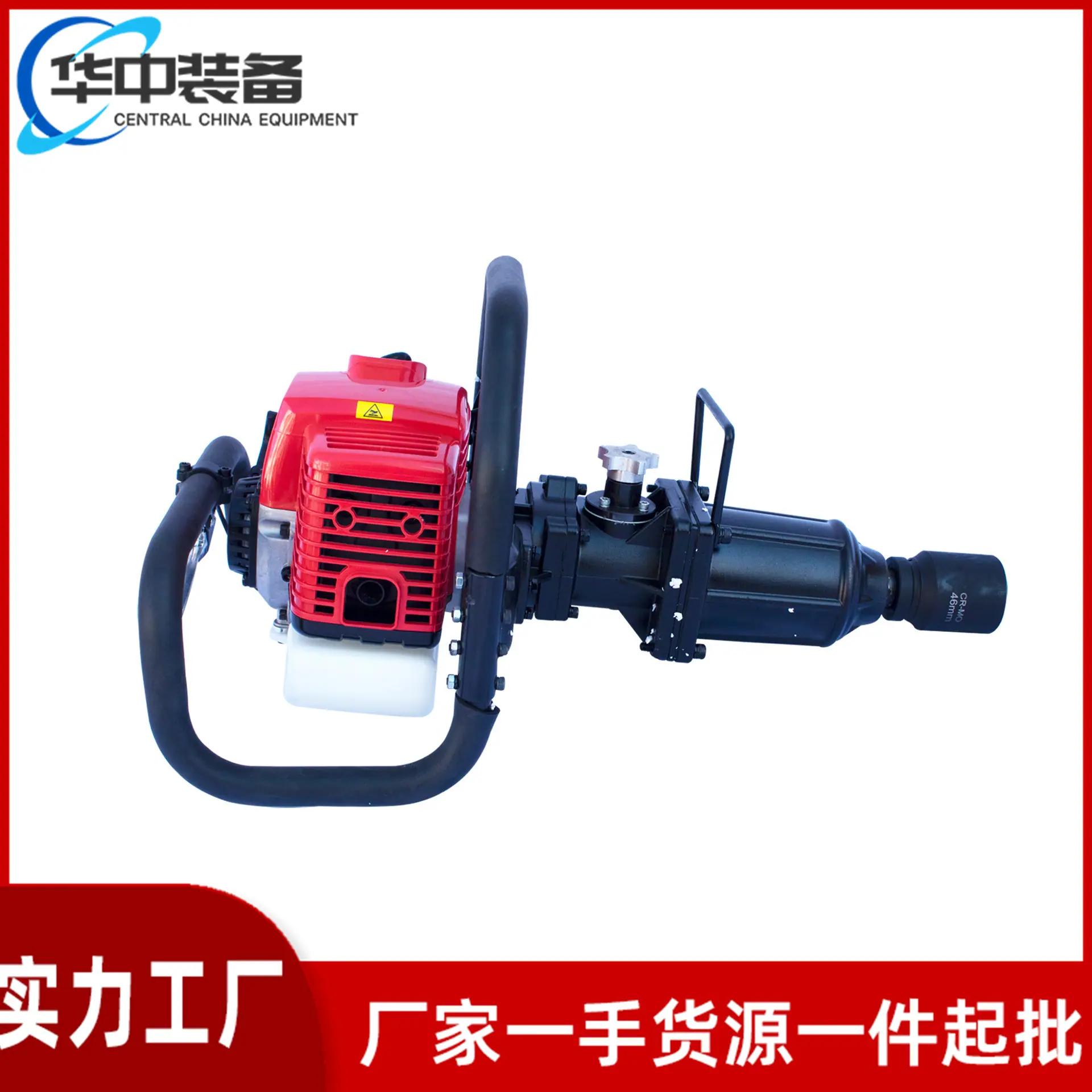 NLB-500 型手提式内燃扳手 华中08