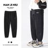Pantalones Deportivos de Primavera Modernos para Hombre y Jóvenes, Marca de Moda Moderna Harajuku, Color Sólido, Pantalones Cortos, Pantalones Casuales Holgados