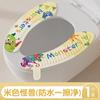 Funda de cojín de pasta de baño espesa, lavable, impermeable, sin lavar, resistente a la suciedad, universal para las cuatro estaciones, de silicona EVA con bonito estampado.