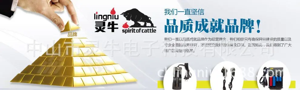 灵牛网站AA