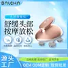 Masajeador de Cabeza Transfronterizo, Masajeador de Cuero Cabelludo Portátil Inteligente con Amasado y Vibración, Mini Equipo de Belleza para el Hogar al por Mayor