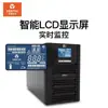 Vitiv Ups Fuente de Alimentación Ininterrumpible Gxe01 2 3K00Tl1101C00 Kva Kw de Respaldo Tiempo de Conversión Cero