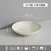 Tigela Cerâmica Doméstica de Alta Qualidade 2026 Novo Modelo Simples Cor Esmaltada por Baixo Tigela Espessa para Arroz Prato Conjunto de Tigela e Prato para Inauguração de Casa