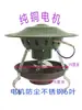 Ventilador de tiro inducido con motor de cobre puro para chimeneas residenciales, extractor de humos para fogatas rurales y calderas, ventilador extractor de humos anti-retorno para ayudar a la combustión