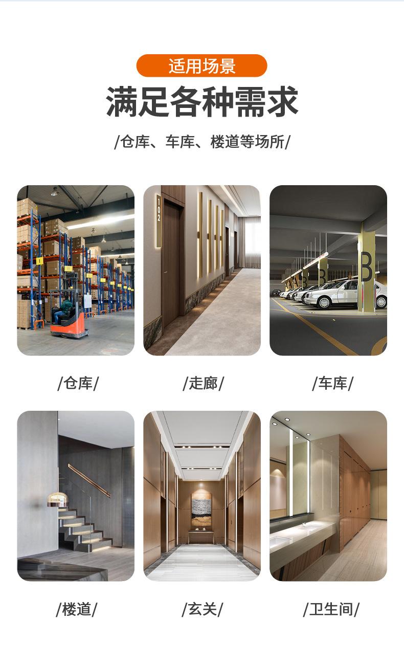 雷达感应模块详情页改2_04.jpg