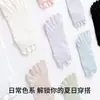 Calcetines de Cinco Dedos para Mujer, Verano, Malla Fina, Diseño Hueco, Absorbentes de Sudor, Resistentes al Olor, Calcetines Cortos Antideslizantes, Calcetines Deportivos de Algodón Puro con Separación de Dedos