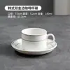 Tazas de Café Cerámicas Estilo Europeo, Regalos de Alto Valor, Venta al por Mayor Cafetería de Oficina Creativo Lujo Set de Tazas de Agua para Mujer