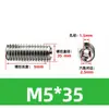 Tornillos prisioneros de acero inoxidable 316 con extremo hueco cóncavo, Tornillos sin cabeza pasantes, Tornillos huecos de hexágono interior