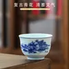 Taza antigua pintada a mano azul y blanca con paisaje cerámica para el hogar kung fu juego de té taza personal taza de degustación de té taza individual taza integrada