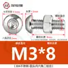 Tornillo Tuerca de Acero Inoxidable 304 Cabeza Redonda Hexágono Interior Juego de Dos Piezas Tornillo para Máquina Cabeza Plana M3M4M5M6M