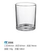 Taza de Vela Transparente Taza Vacía Vidrio Espesado Taza de Vela Aromática Sala de Estar Portavelas Transparente Taza de Vidrio para Velas En Stock