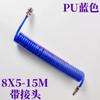 Tubo de resorte tubo de aire de PU 8*5 tubo telescópico en espiral compresor de aire bomba de aire manguera de alta presión de 12 mm 9 m 10x6.5