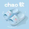 Pantuflas para niños y niñas, verano, interior, hogar, huecas, antideslizantes, baño, sandalias para padres e hijos