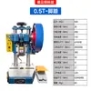Prensa Excêntrica Elétrica Deyunbang JB04 0,5/1/2T Coluna Dupla Bancada Prensa Automática Pedal de Pé Prensa Manual
