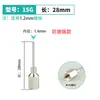 Punta de Aguja Dispensadora Automática de Pasta de Soldar Salida de Pasta de Soldar Accesorios para Máquina de Pasta de Soldar Rompe-Soldadura Rosca Interna M5 Boquilla de Pasta de Soldar Tubo de Entrega de Pasta de Soldar Extendido