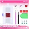 Yingmeng Cristal Diamante Suelto Ss4 Brillante Rhinestone de Fondo Plano Caja de Accesorios Hechos a Mano