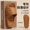 Nuevos Zapatos de Casa Eva Rojos Modelo 2026 con Sensación de Caminar sobre las Nubes para Mujer, Antideslizantes y Resistentes a Olores, Adecuados para Uso en Casa y como Pantuflas de Baño para Parejas