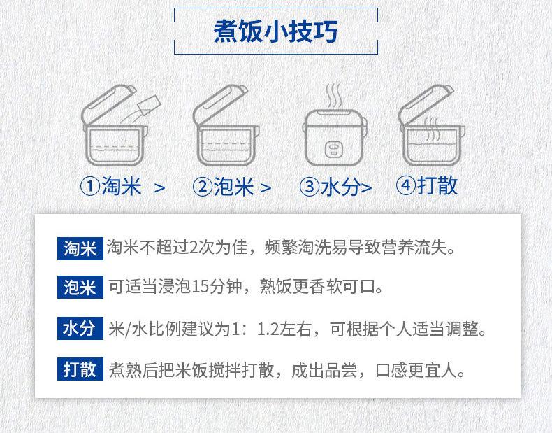 迈拿慕清莱茉莉香米500G详情_08.jpg