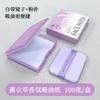 Papel absorbente de aceite facial Borla desmaquillante Espejo portátil con gamuza refrescante y espejo 100 Papel absorbente de aceite facial